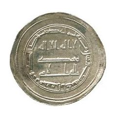 Dirham - Zubaidah bint Ja`far Wife of al-Rashid