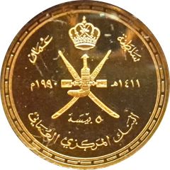 5 Baisa National Day