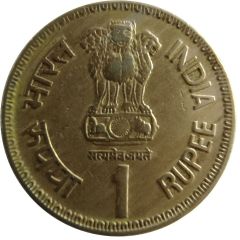 1 Rupee Rajiv Gandhi, mule