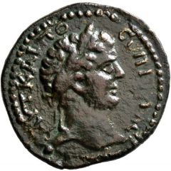 Diassarion - Geta ANTIOXEΩN, Antiochia ad Maeandrum