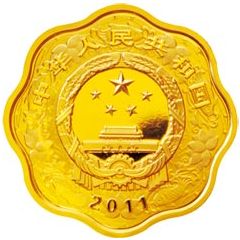 200 Yuan Year of the Rabbit