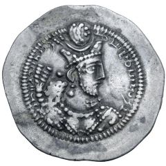 Drachm - Vahran V