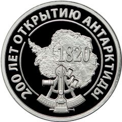 Token - Moscow Mint 200th Anniversary of the Discovery of Antarctica