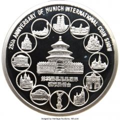 1000 g Silver Silver Panda - 1994 Munich International Coin Show