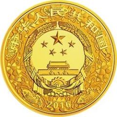 5000 Yuan Year of the Monkey