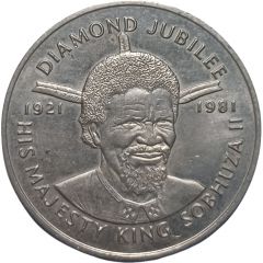 2 Emalangeni - Sobhuza II Diamond Jubilee