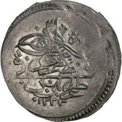 20 Para - Mahmud II type B, without stars