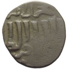 Fals - al-Kamil Muhammad I