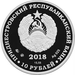 10 Roubles General Mikhail Dragomirov