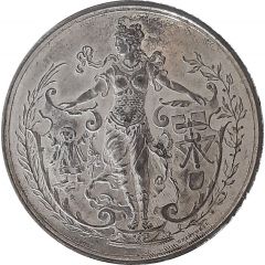German Empire - National Arts and Crafts Exhibition Munich 1888 Medal