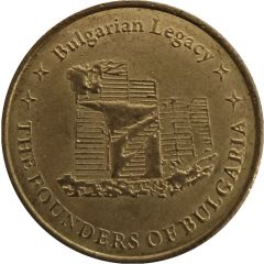 Medal - Bulgarian Legacy The Founders of Bulgaria