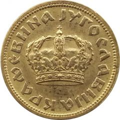 50 Para - Petar II