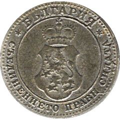 10 Stotinki - Ferdinand I