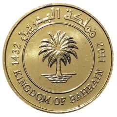 10 Fils - Hamad magnetic, 2nd type