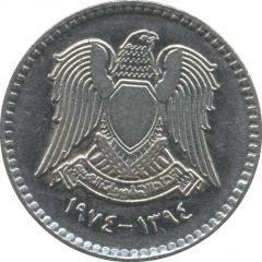 25 Qirsh no stars on shield, date below