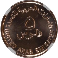 5 Fils - Khalifa FAO, small type, magnetic