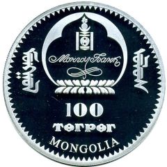 100 Tögrög Taj Mahal, colorized