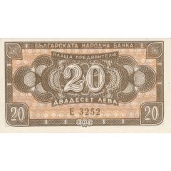 20 Leva
