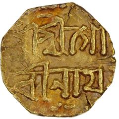 ⅛ Mohur - Gaurinath Singha