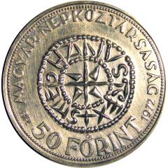 50 Forint King Saint Stephen