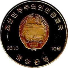10 Won Shrine in Sungyang Sowon