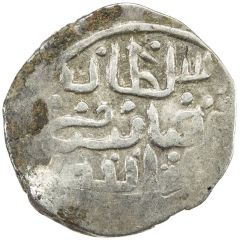 Dirham `Dang` - Tokhtamysh Sygnaq mint
