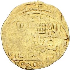 1 Dinar - Sunqur Shiraz