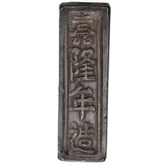 1 Lang - Gia Long