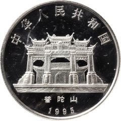5 Yuan Goddess Kuan Yin