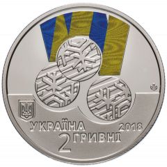 2 Hryvni XII Winter Paralympic Games