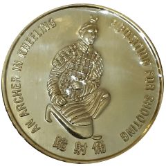 Token - Qin Shihuang Terracotta Army