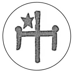 1/2 Groshen - Alexander I