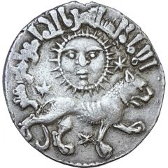 Dirham - Kaykhusraw II Lion and Sun type - Seljuq sultans of Rum - Siwas mint