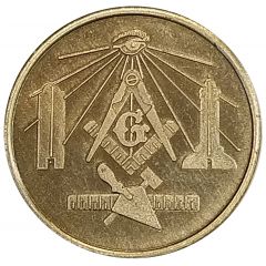 Token - Raised in Lodge No.