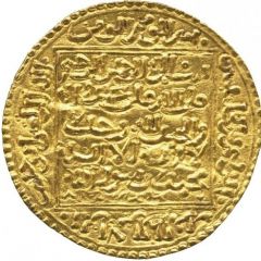 Dinar - Abu Hafs` Umar