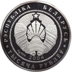 1000 Roubles 2004 Olympic Games. Athens