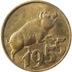 New Year Lucky Token - Viel glück im neuen jahr
