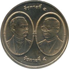 20 Baht - Rama IX National Library