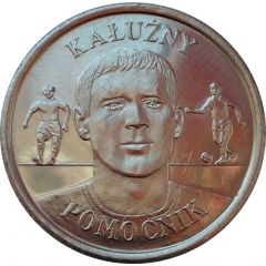 Token - PZPN Kałużny Pomocnik