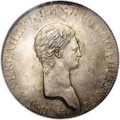 Ruble - Aleksandr I Pattern