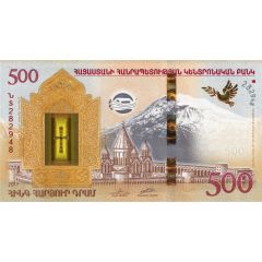 500 Dram Noah`s Ark