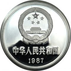 100 Yuan Zhan Tianyou