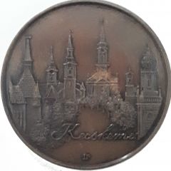 Medal - Kecskemét