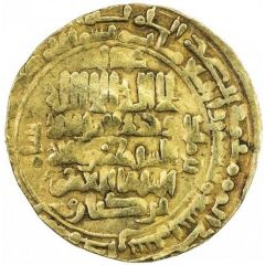 1 Dinar - Sayf al-Dawla Inanj Beg Hamadan