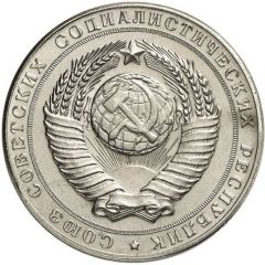 3 Roubles Trial strike