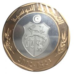 5 Dinars Habib Bourguiba
