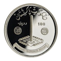 100 Rupees Islamic Summit Conference