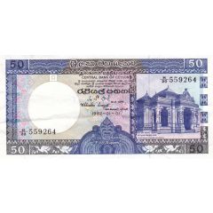 50 Rupees Central Bank of Ceylon