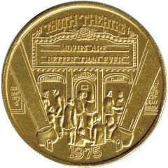 Krewe of Thoth New Orleans