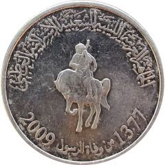 100 Dirhams
